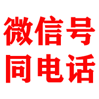 莒县金典收账公司